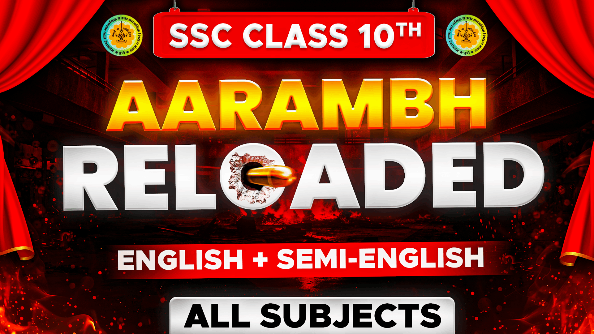 Class 10 | Aarambh Reloaded | MH Board | 2026 - 27 | EasyLearning